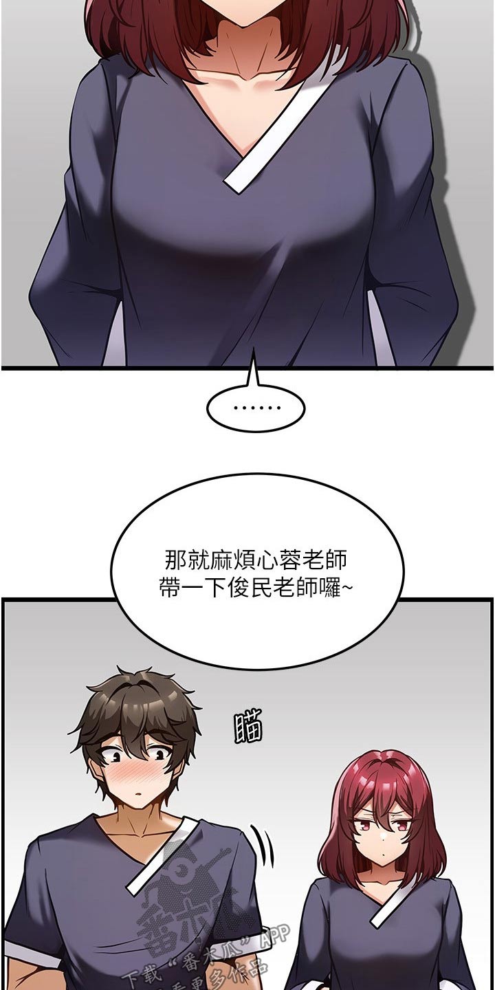 第19章：学习7