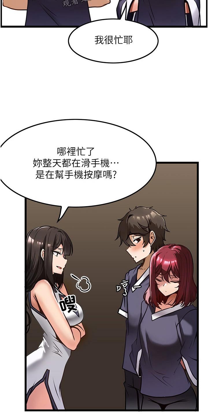 第19章：学习8