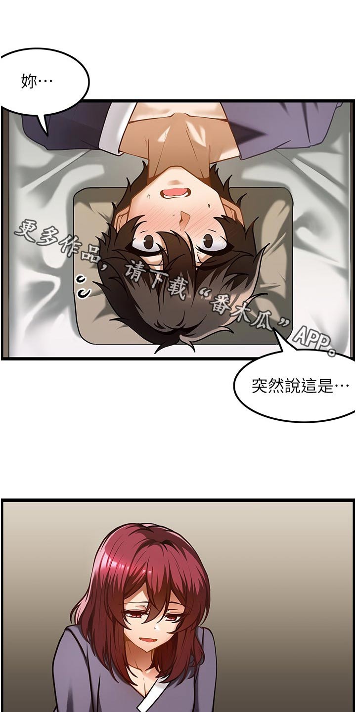 第20章：帮我0