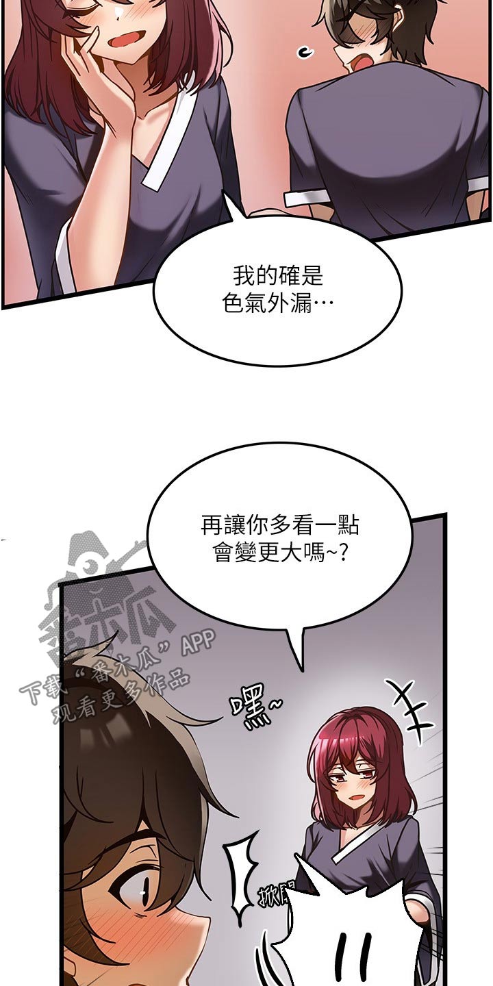 第20章：帮我5