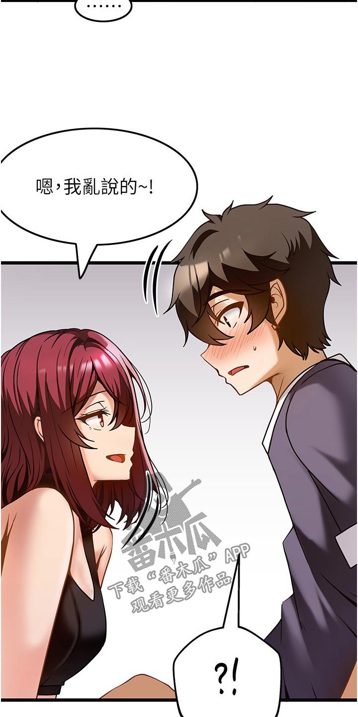 第21章：议论10