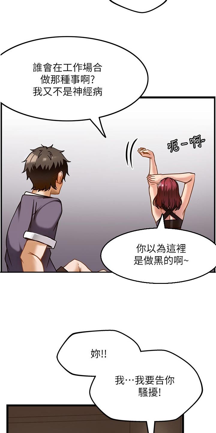 第21章：议论11