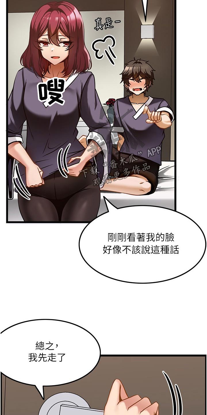第21章：议论12