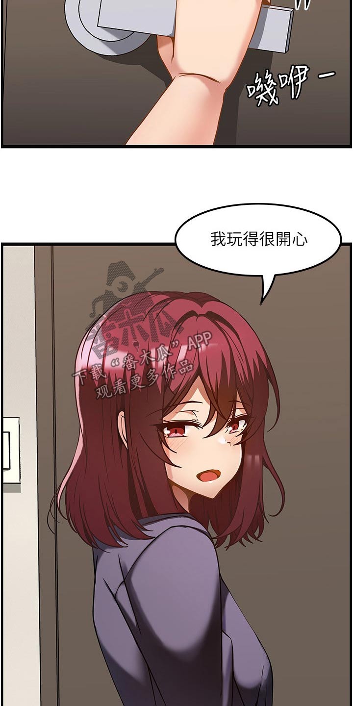 第21章：议论13