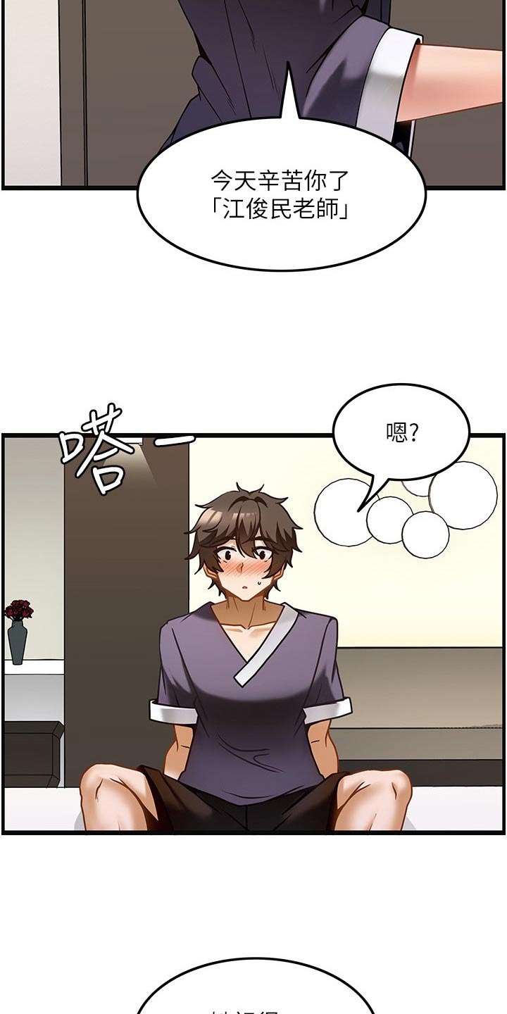 第21章：议论14