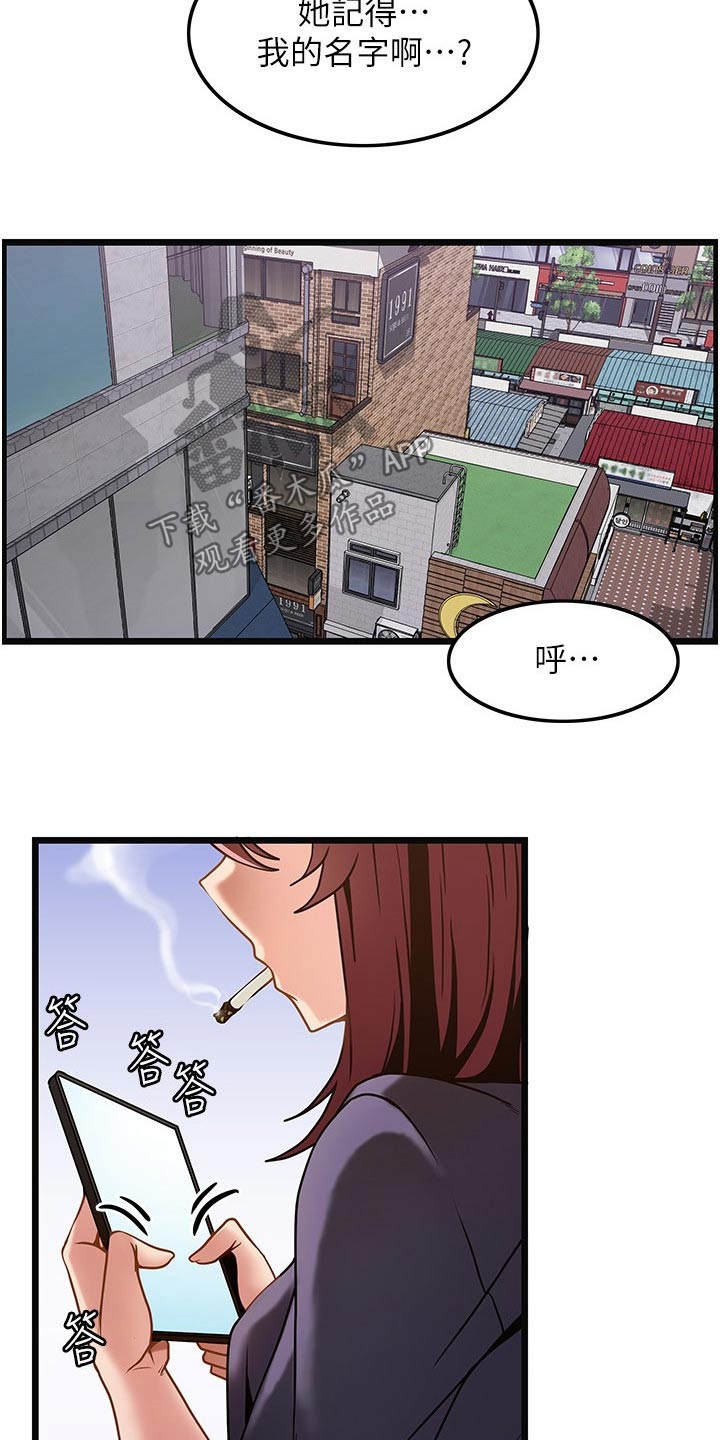 第21章：议论15