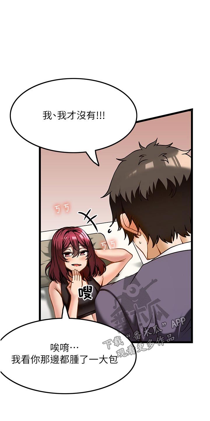第21章：议论6
