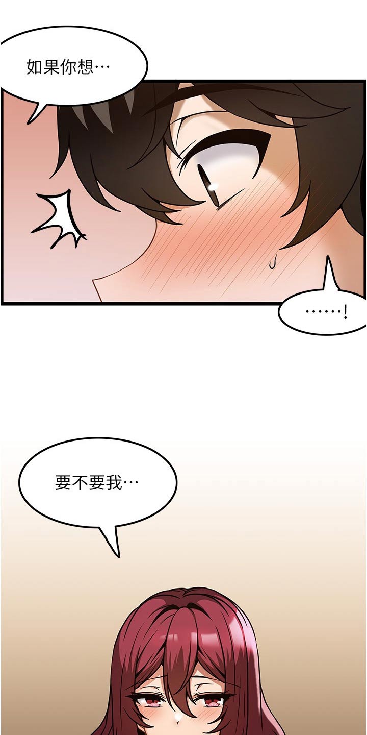 第21章：议论7