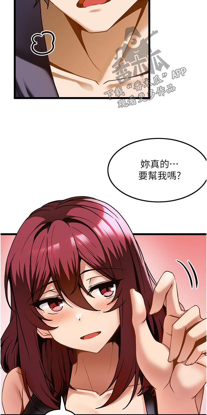 第21章：议论9