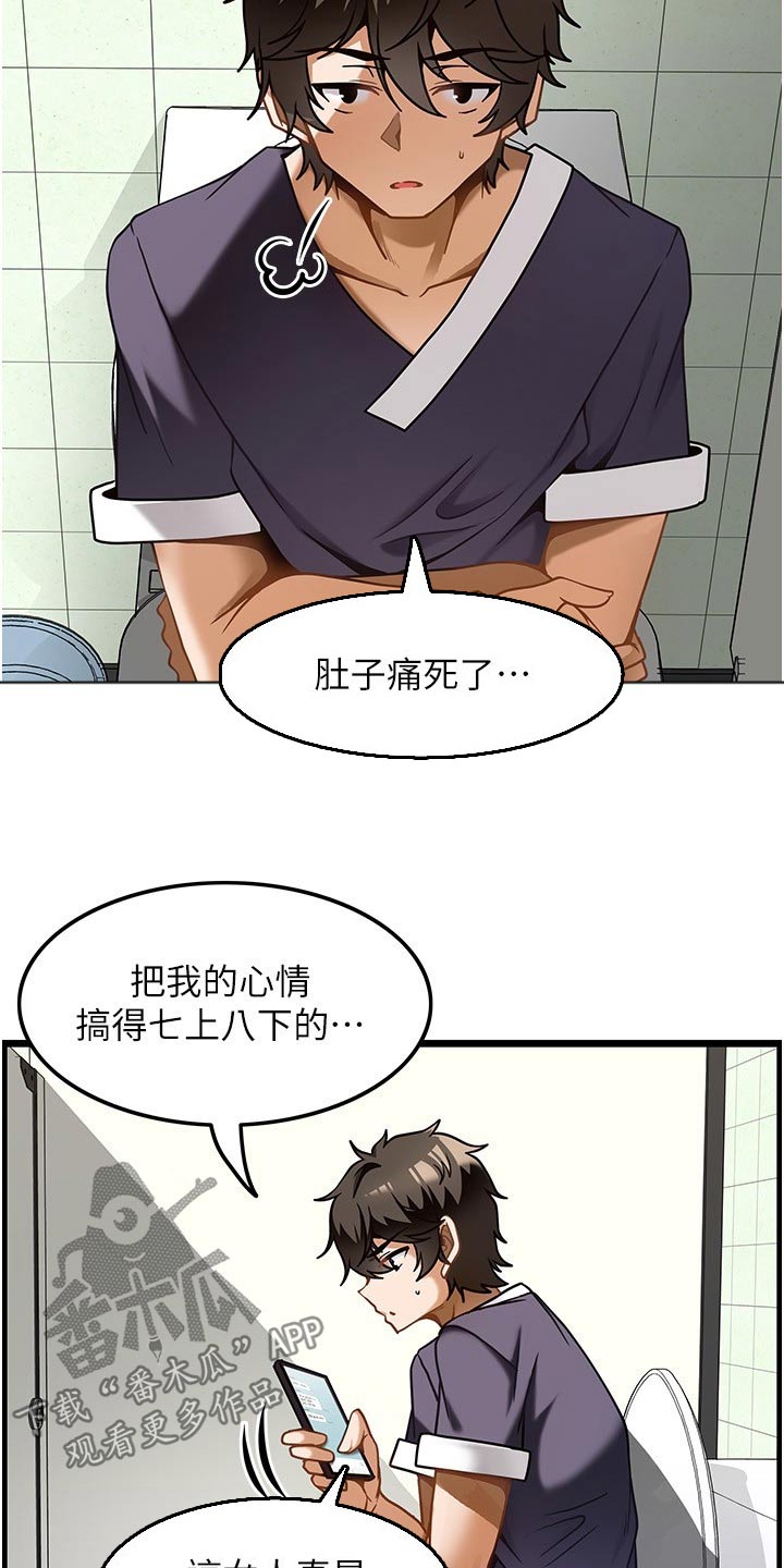 第22章：会员1