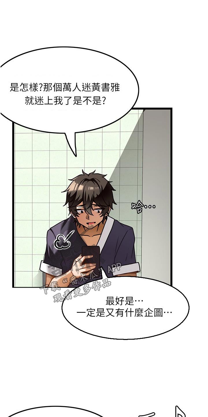 第22章：会员3