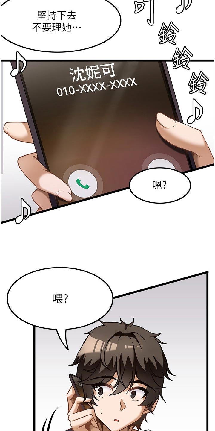 第22章：会员4