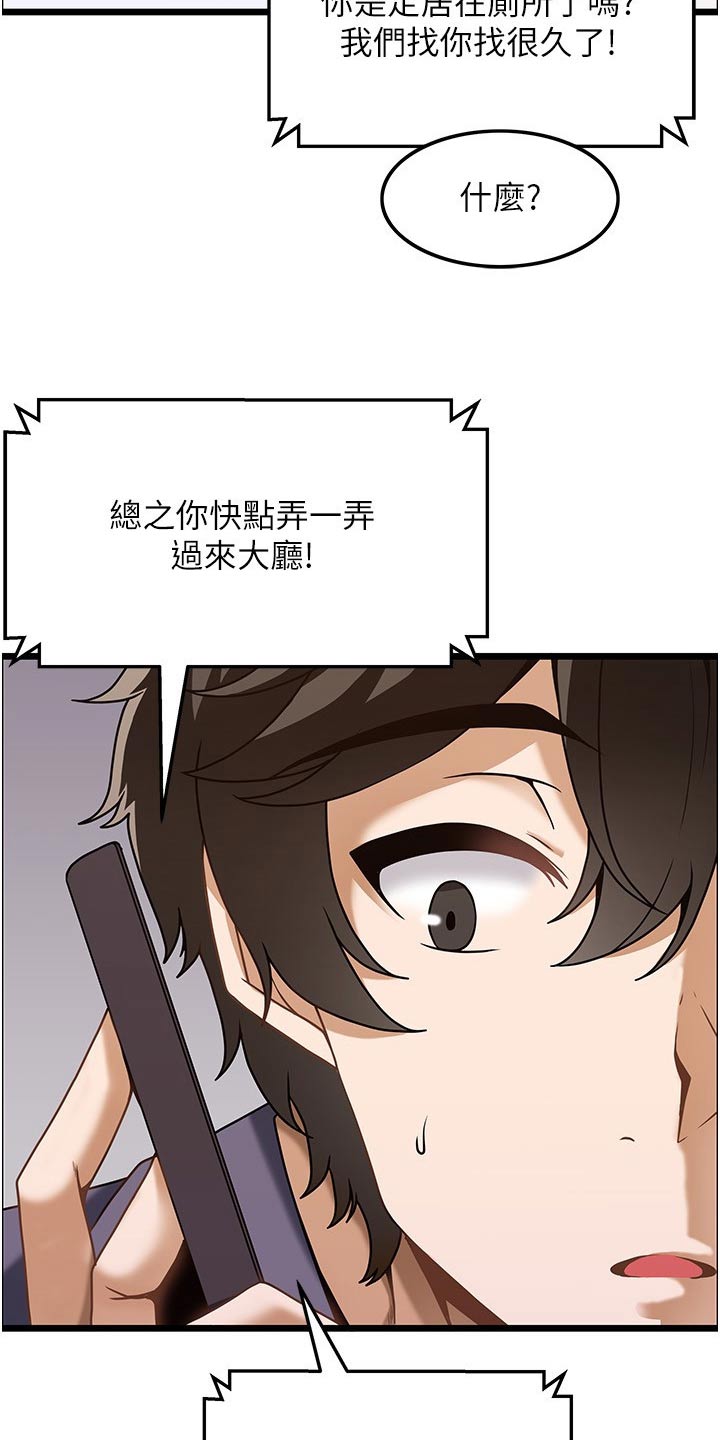 第22章：会员6