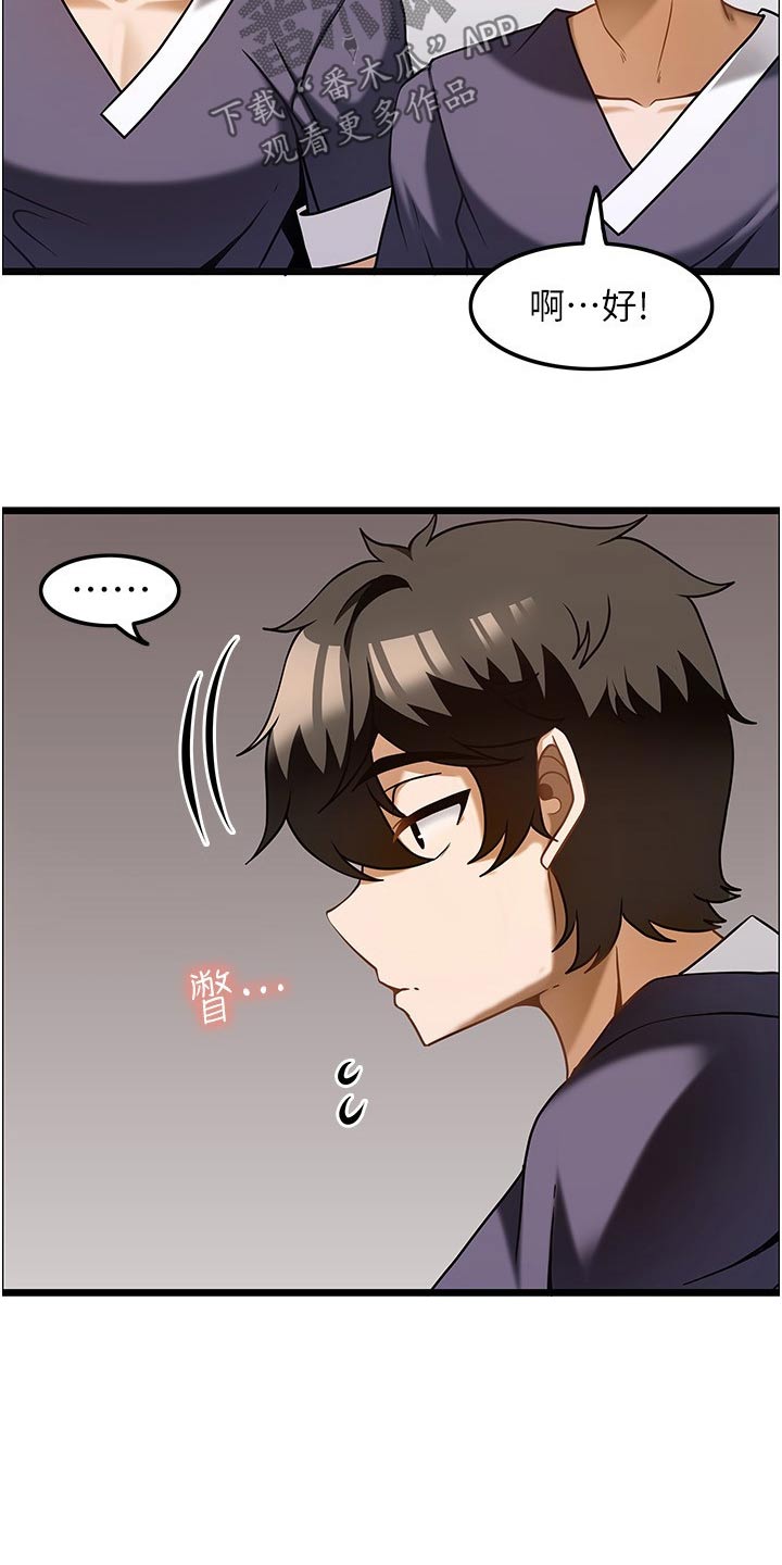 第23章：年纪1