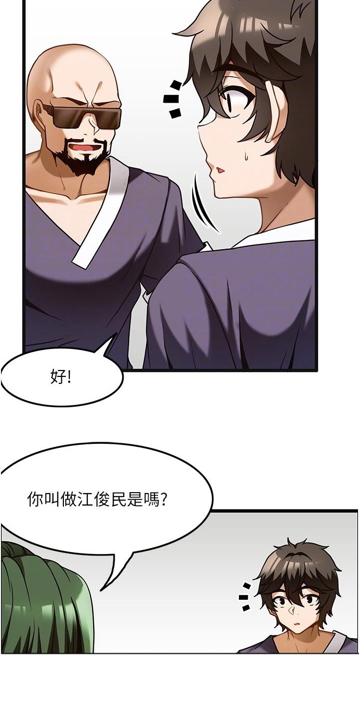 第23章：年纪10
