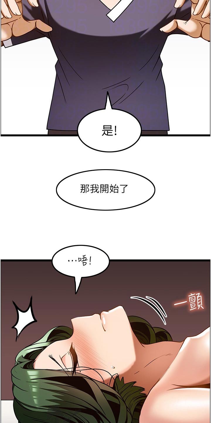 第23章：年纪22