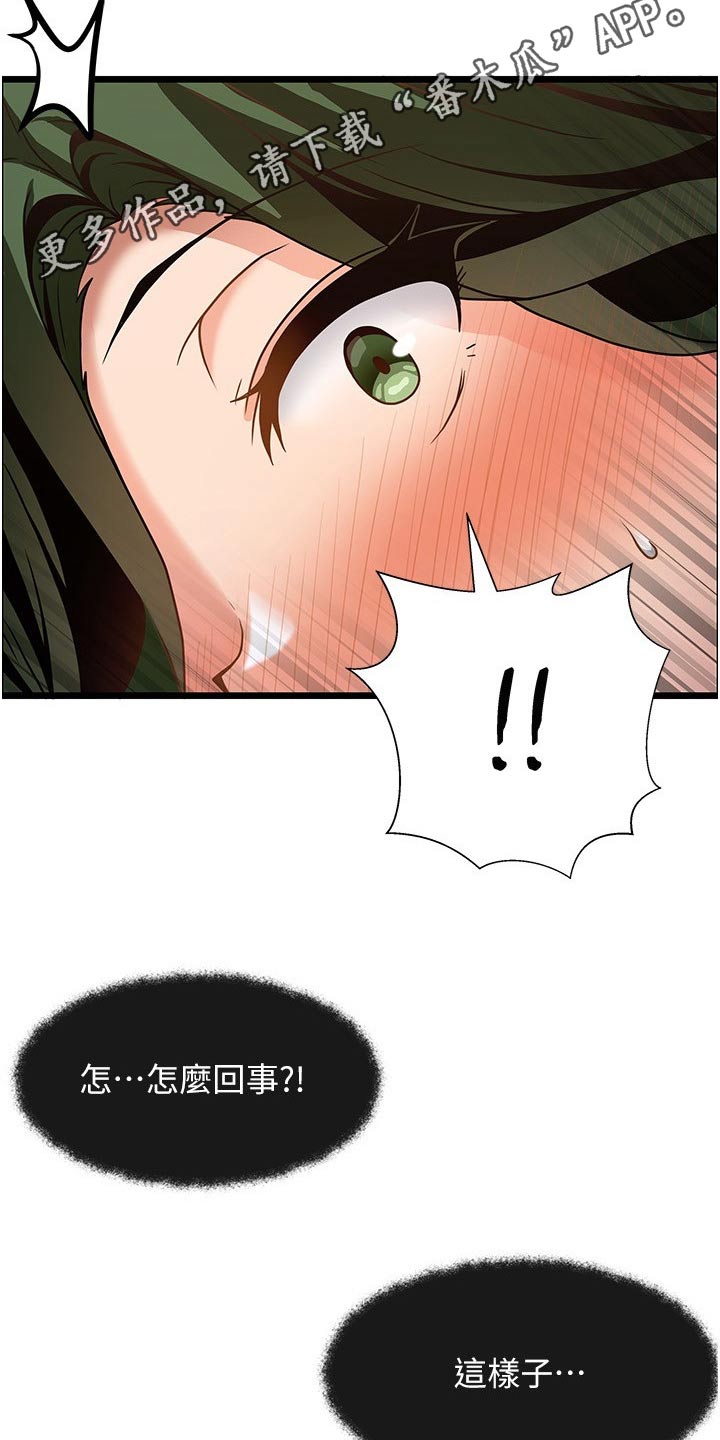 第23章：年纪24