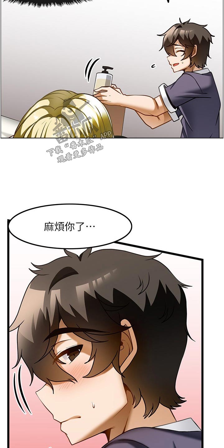 第26章：认可11