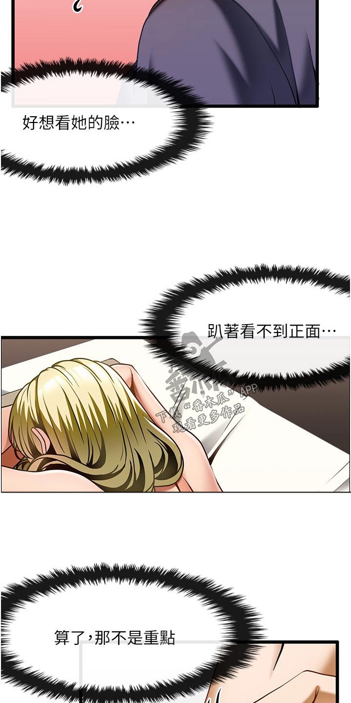 第26章：认可12