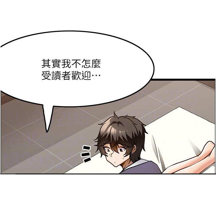 第26章：认可17