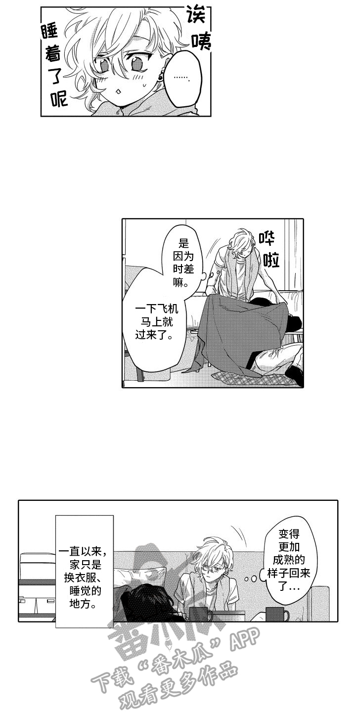 第36章：生活重心转移10