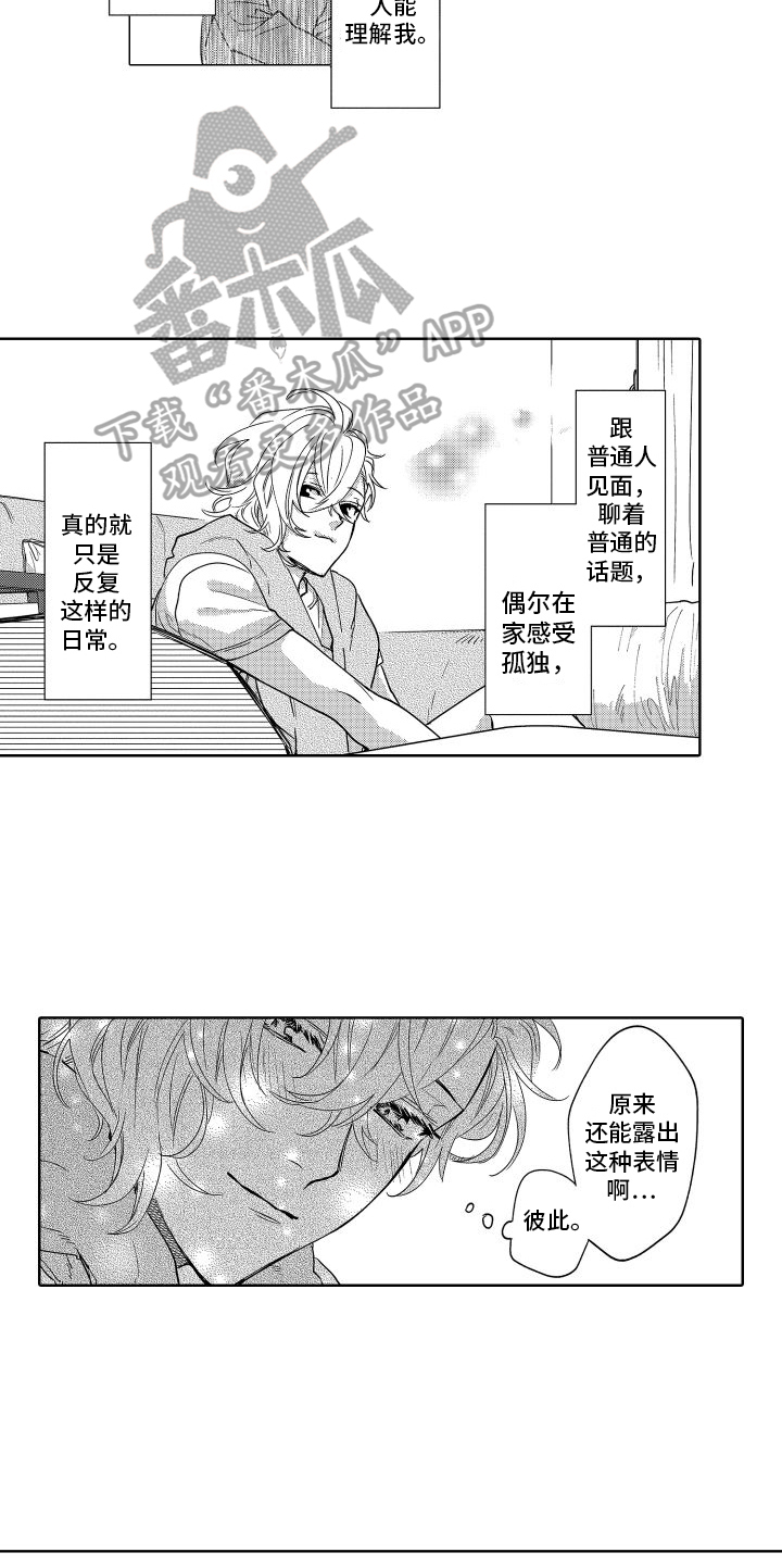第36章：生活重心转移12