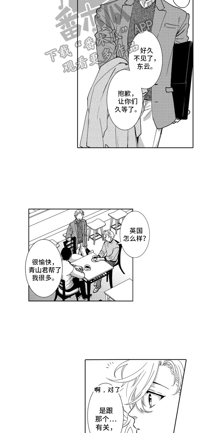 第36章：生活重心转移14
