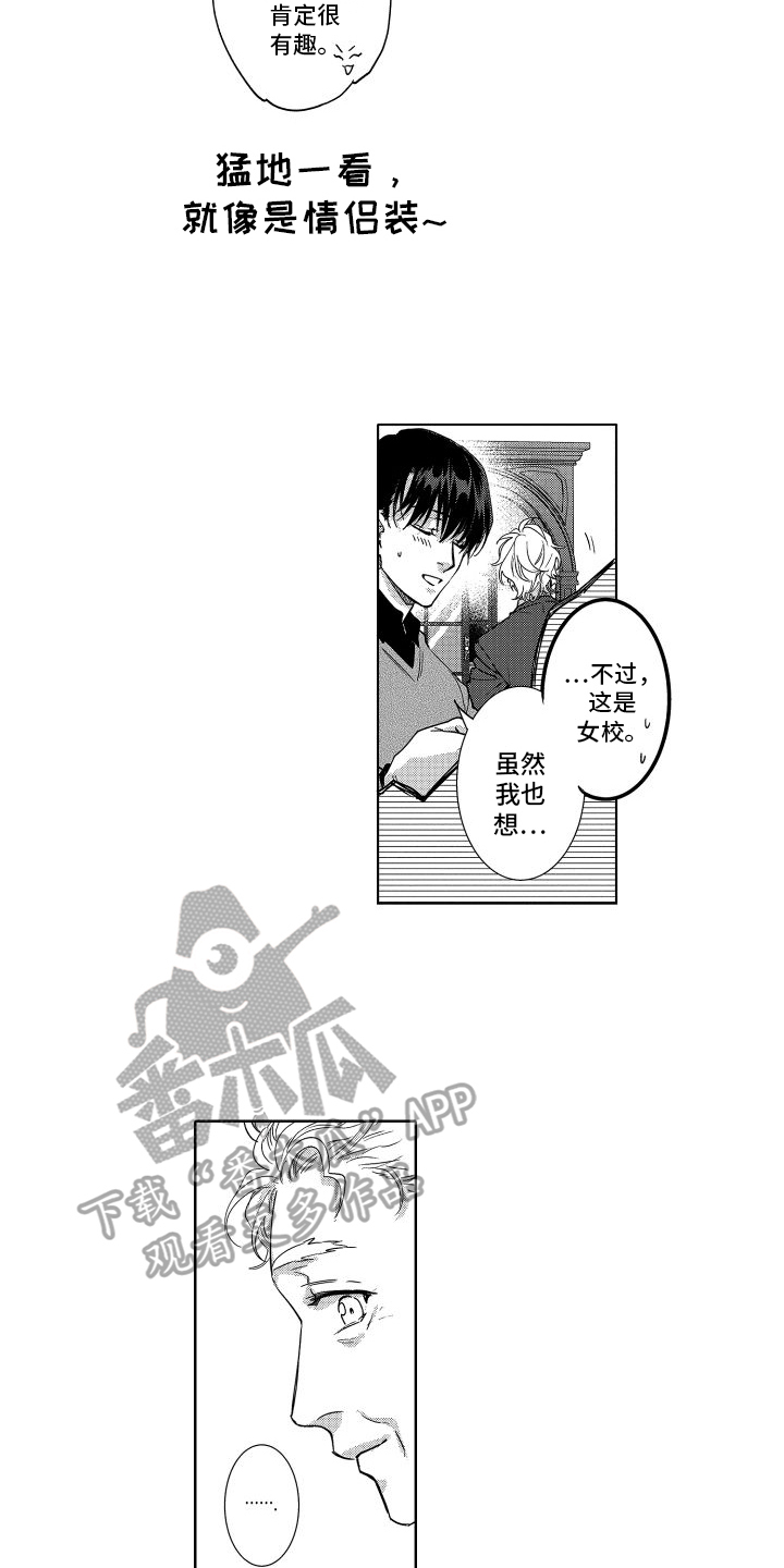 第34章：邀请11