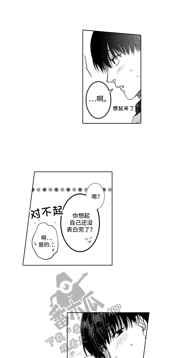 第26章：看不见了1