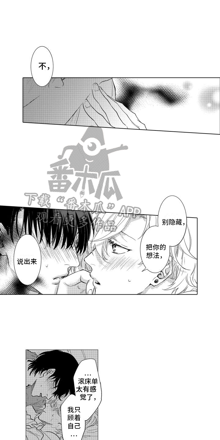第17章：找答案11