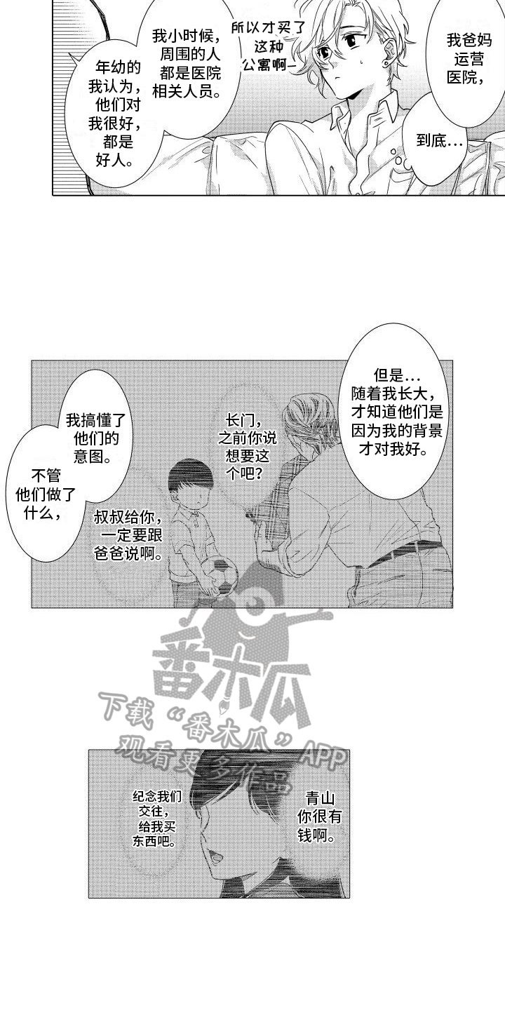 第9章：解释13
