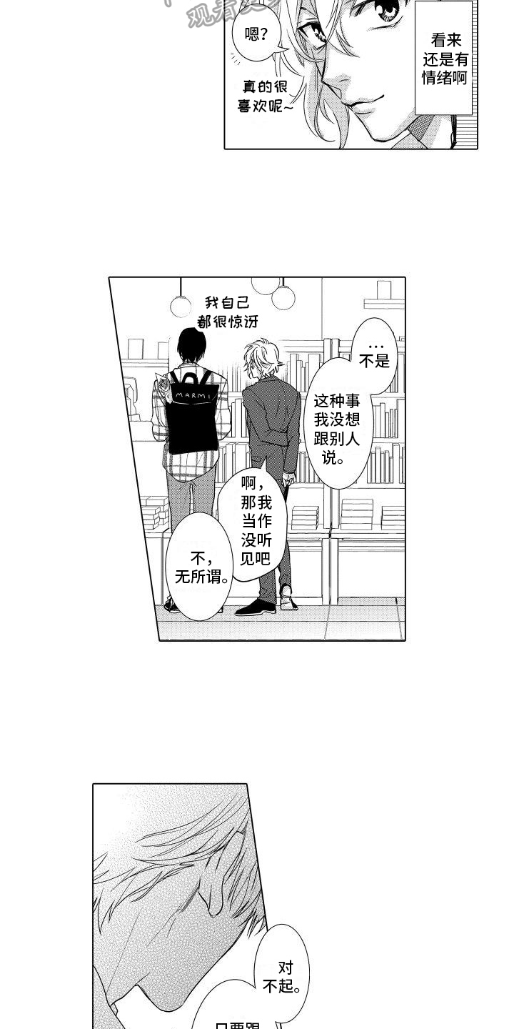 第9章：解释6