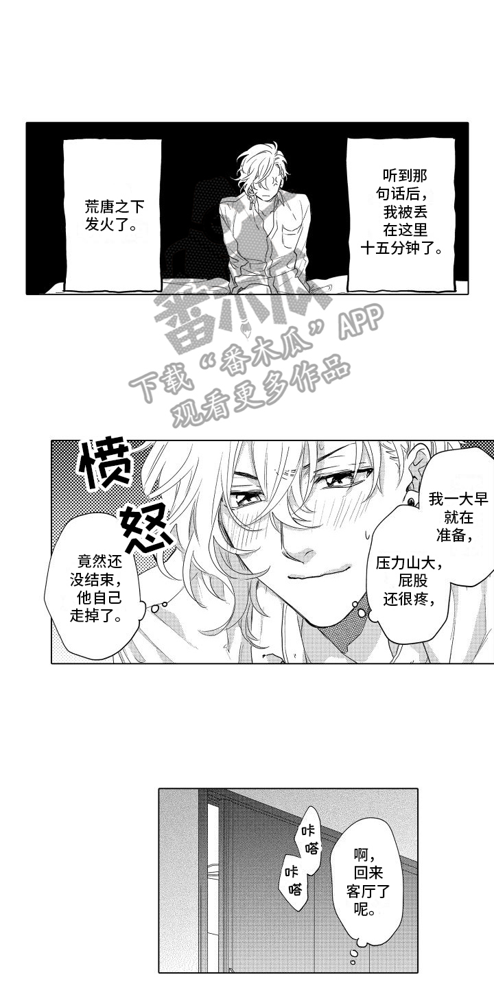第16章：距离11