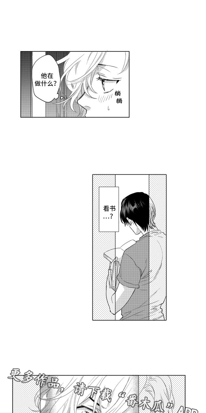 第16章：距离12