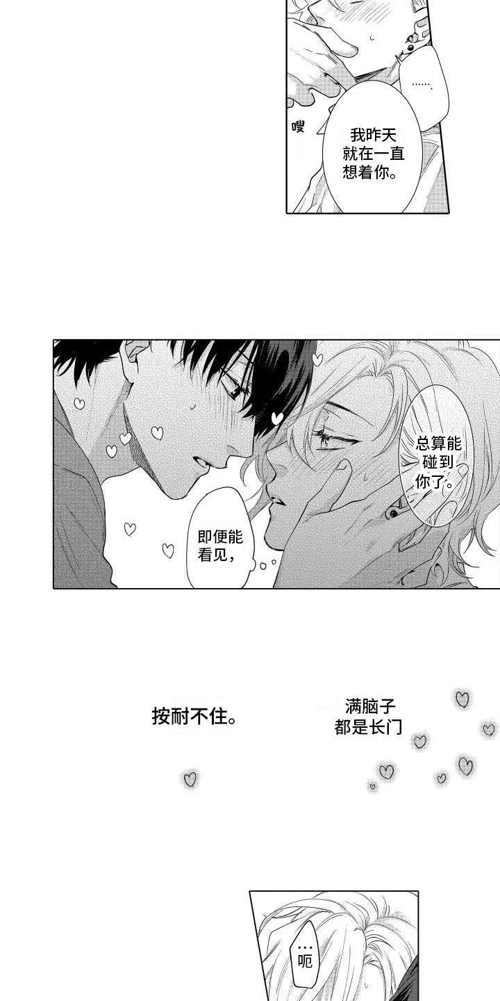 第14章：登门10