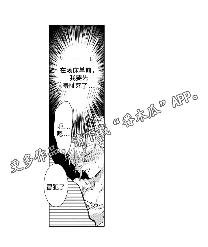 第14章：登门13