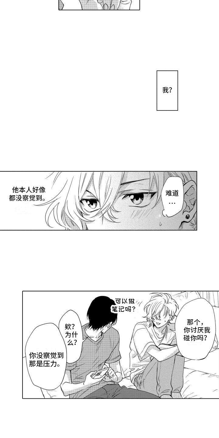 第7章：预定6