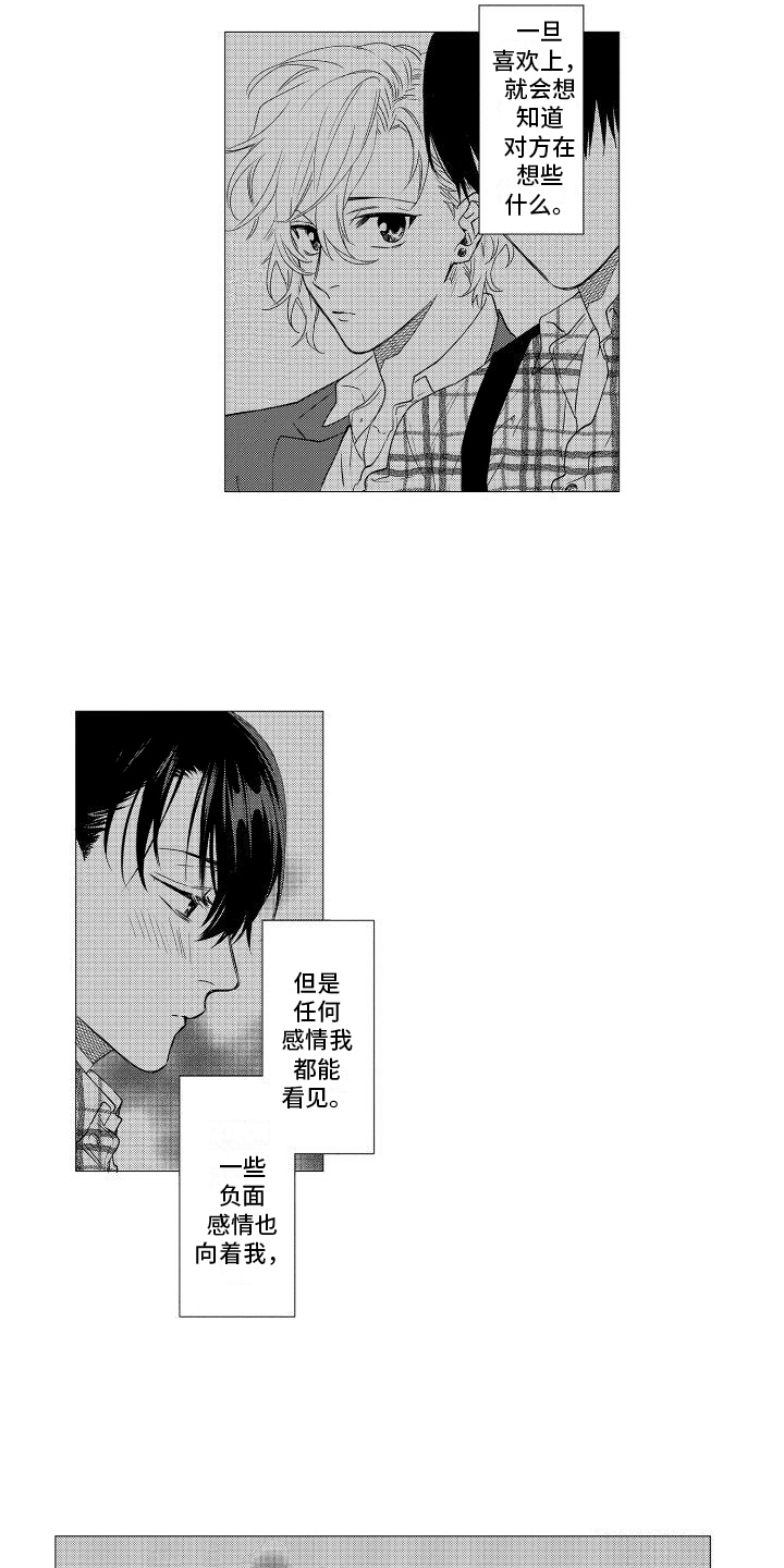 第11章：迟了11