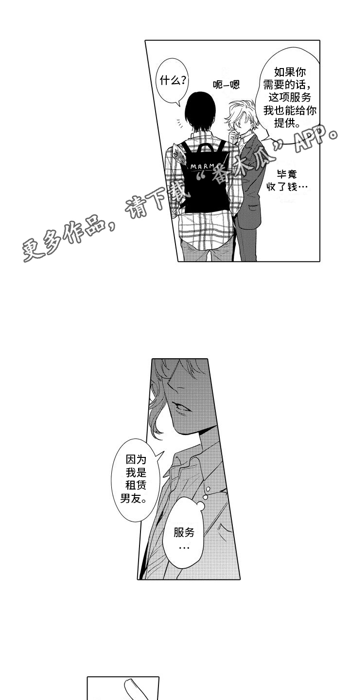 第9章：解释0