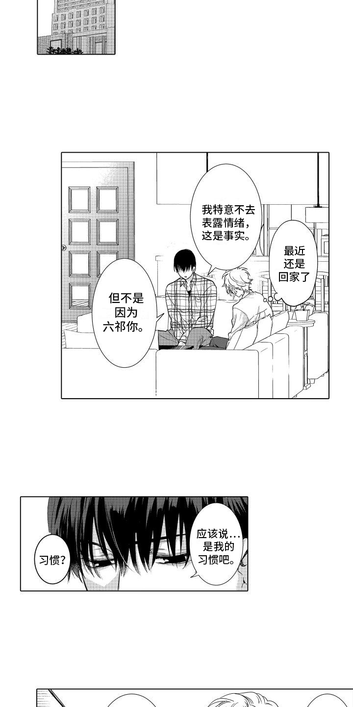 第9章：解释12