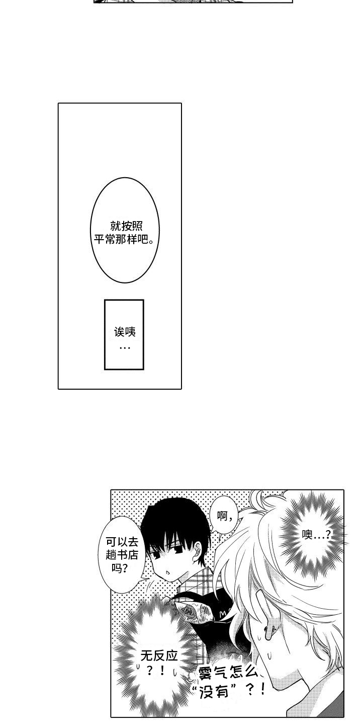 第9章：解释3