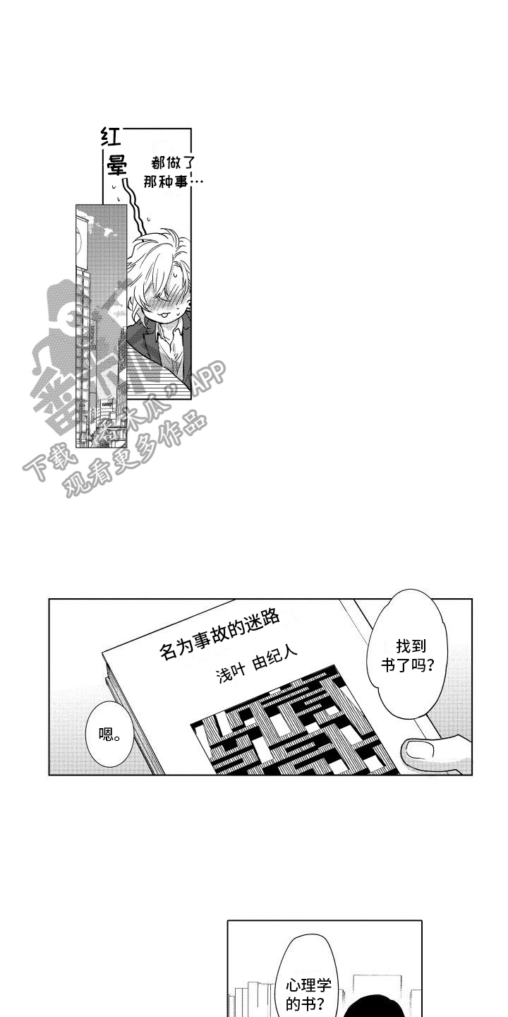 第9章：解释4