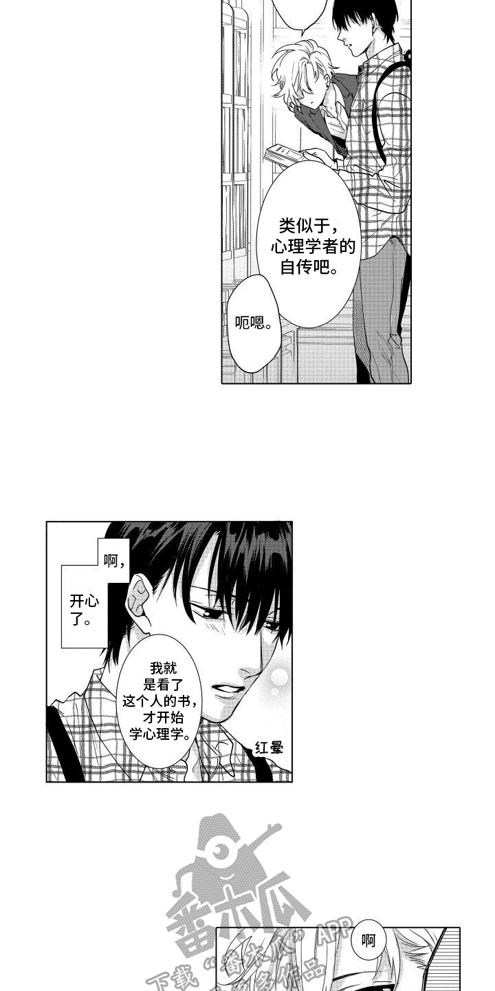 第9章：解释5