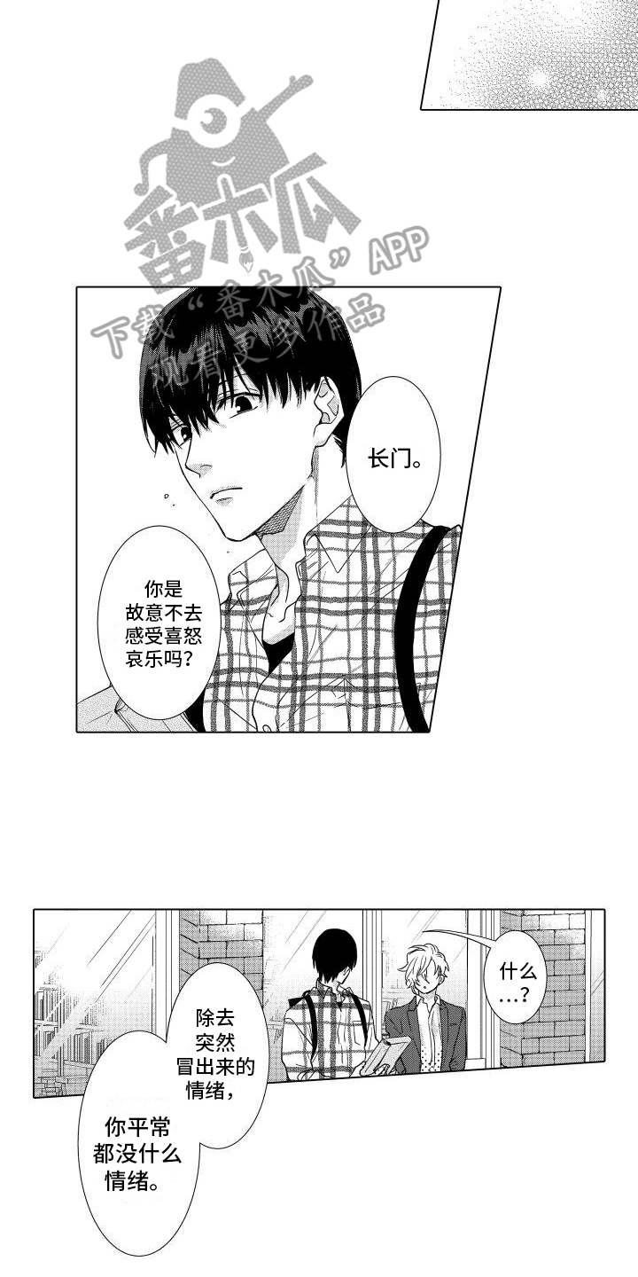 第9章：解释8