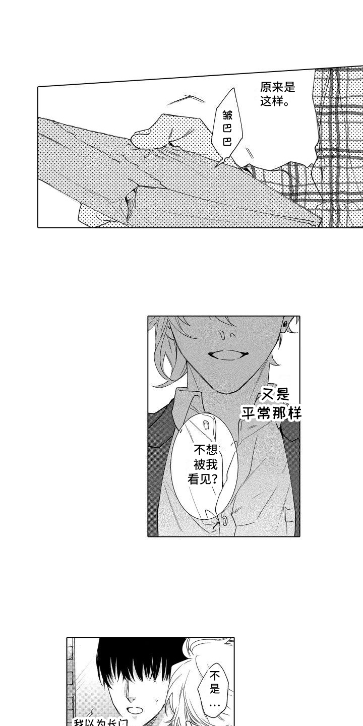 第9章：解释9