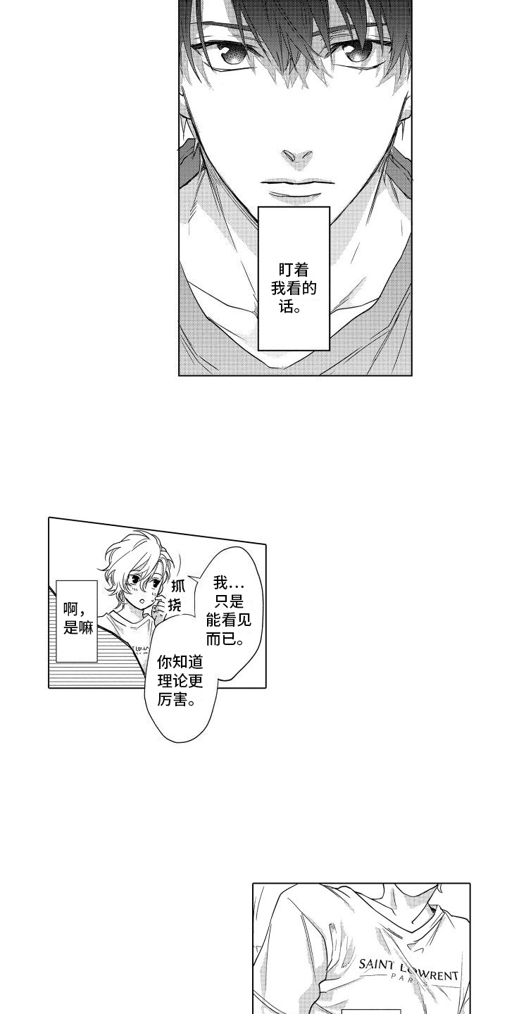 第5章：分析11