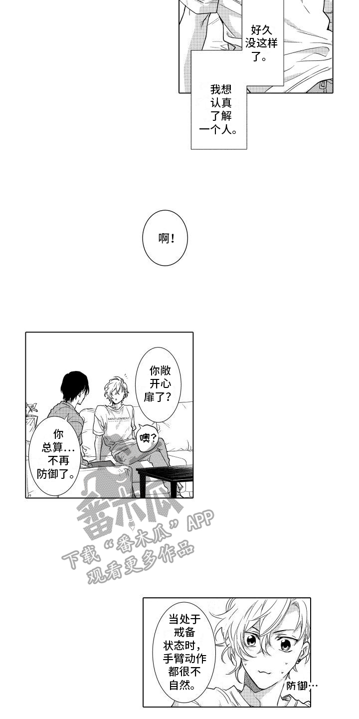 第5章：分析12