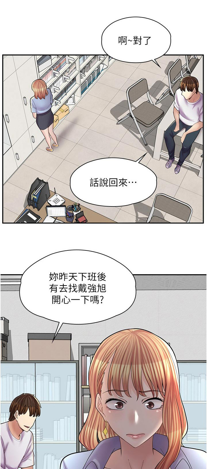 第34章：闭嘴0