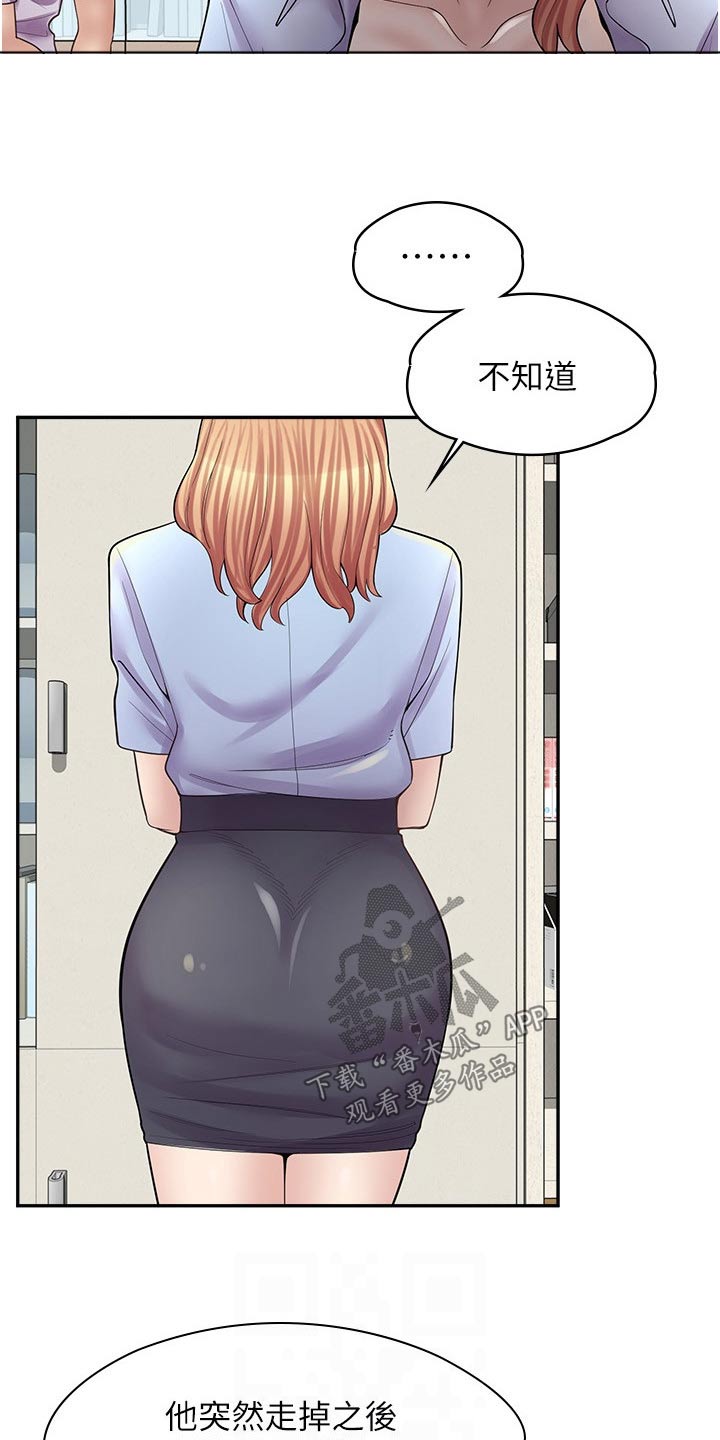 第34章：闭嘴1