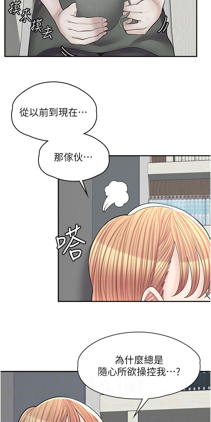 第34章：闭嘴13